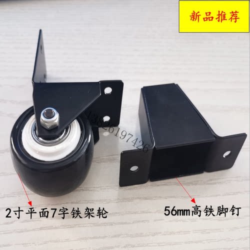 舞台灯光设备配件工具拉杆箱铁轮