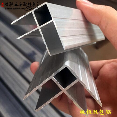 店主推荐9厘板双包边铝现货现发