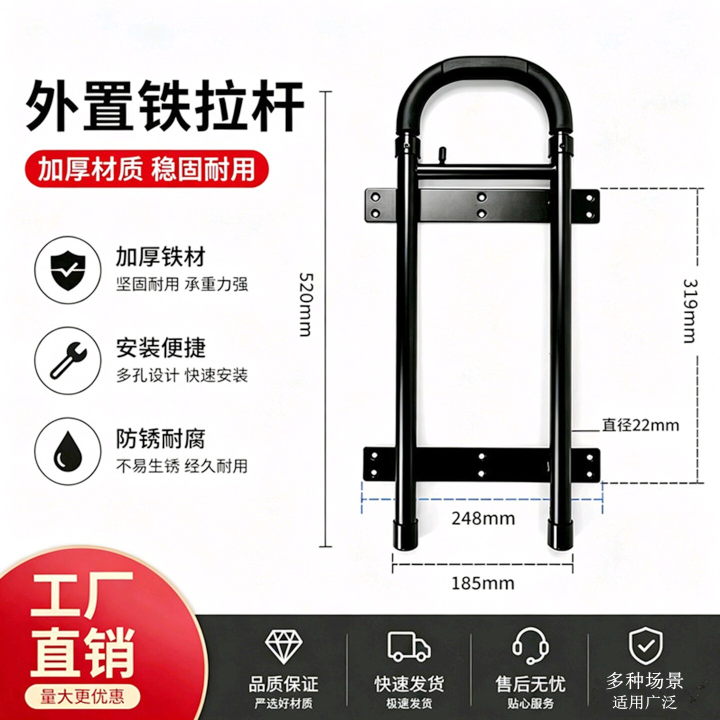 新品航空箱五金配件工具箱外置铁拉杆道具箱伸缩机箱拉杆源头工厂