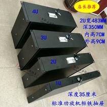 Manufacturer's direct sale aviation box accessories 2U standard cabinet iron drawer microphone power amplifier drawer storage tool drawer