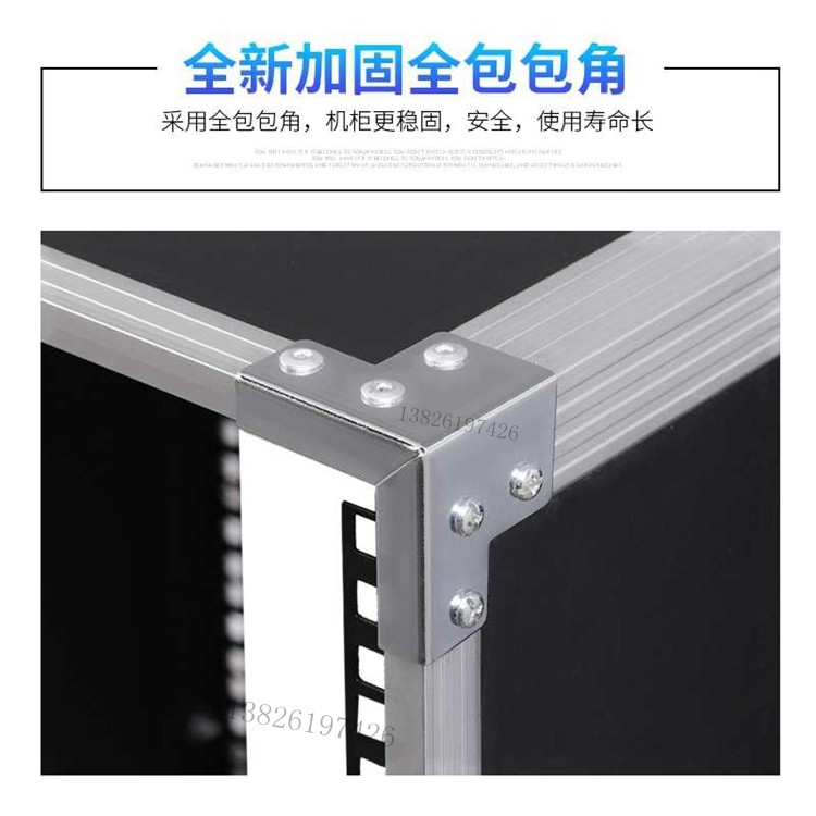 婚庆舞台灯航空箱配件卡8.5厘板新款6孔双层角码单层简易机柜护角