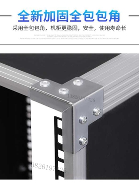 婚庆舞台灯航空箱配件卡8.5厘板新款6孔双层角码单层简易机柜护角