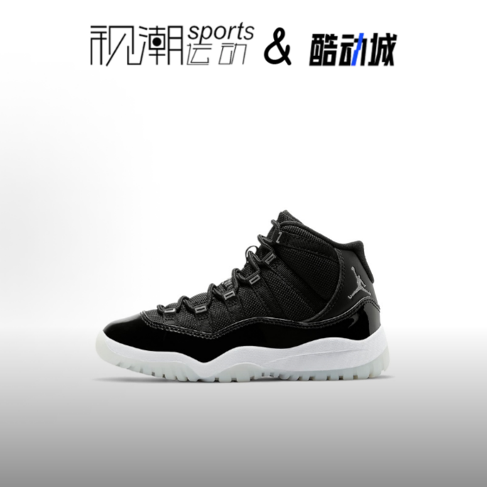 Air Jordan 11 Retro AJ11黑银中小童运动高帮篮球鞋378039-011