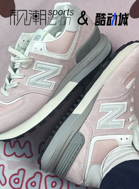New Balance NB574樱花粉男女缓震耐磨运动休闲鞋跑步鞋U574LGOP