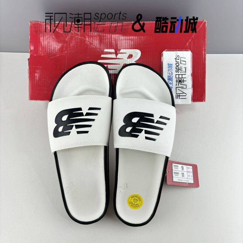New Balance NB 200黑白男女时尚防滑轻便沙滩一字凉拖鞋SUF200B2