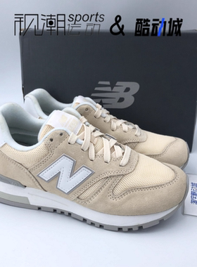New Balance NB 565米色女子复古百搭舒适运动休闲跑步鞋WL565CLT