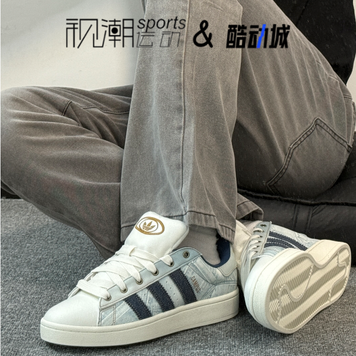 阿迪达斯Campus00s白蓝休闲板鞋