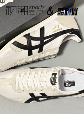 Onitsuka Tiger鬼塚虎Runspark白男女复古舒适休闲鞋1183B480-105