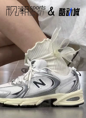 New Balance NB 530白银男女复古轻便舒适运动休闲跑步鞋U530ESA