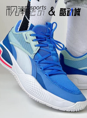 PUMA彪马Court Rider男女蓝灰缓震防滑透气耐磨篮球鞋195634-05
