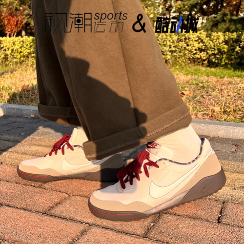 耐克TerraManta米色休闲板鞋