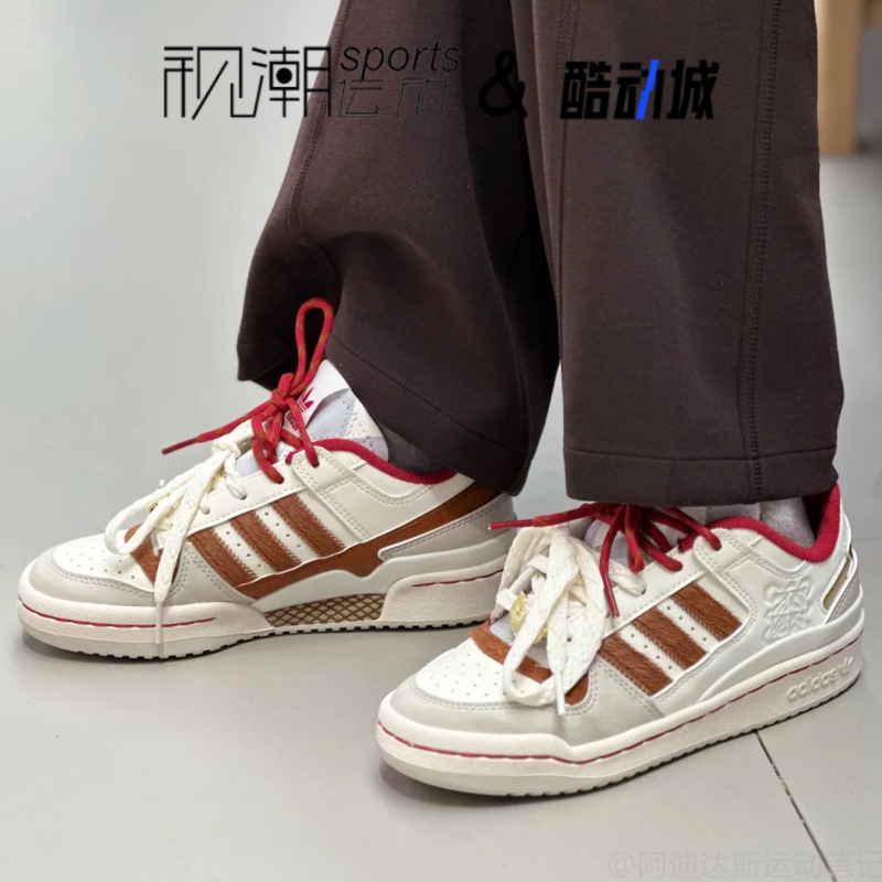 阿迪达斯Forum白红舒适休闲板鞋