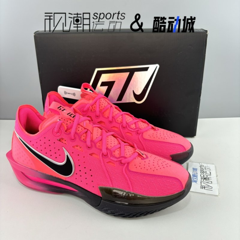 Nike耐克GT CUT 3 EP玫粉男女减震防滑实战低帮篮球鞋DV2918-600
