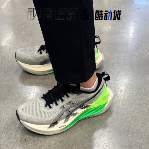 亚瑟士SUPERBLAST2灰色跑步鞋