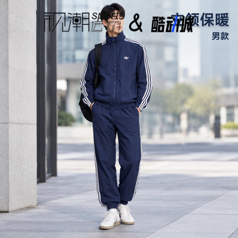 阿迪达斯FirebirdFW25夹克立领