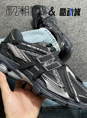 New Balance NB1906A解构黑色男女复古减震休闲运动跑步鞋M1906AF