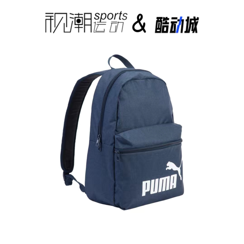 彪马海军蓝大容量双肩包学生书包