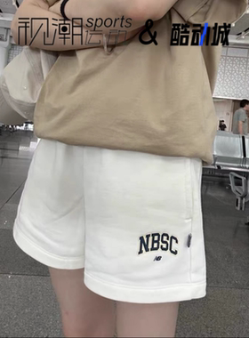New Balance NB纯白色女子舒适透气运动休闲针织短裤AWS42315-CIC