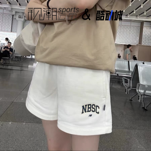 NB纯白针织短裤舒适透气运动休闲