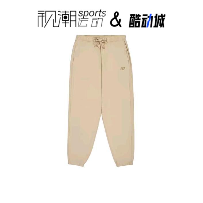 NB卡其色男束脚长裤运动针织
