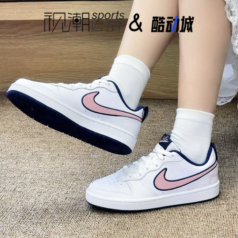 耐克CourtBorough2白粉大童板鞋