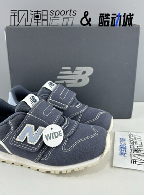 New Balance NB 373灰色男女童舒适百搭轻便低帮学步鞋IZ373CB2