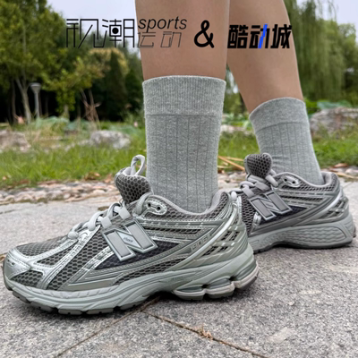 NB1906R液态银复古老爹鞋跑步鞋