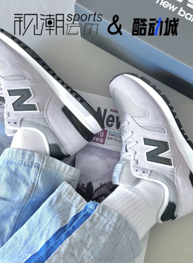 NewBalance NB565元祖灰男女复古网面透气运动休闲慢跑鞋ML565CLG