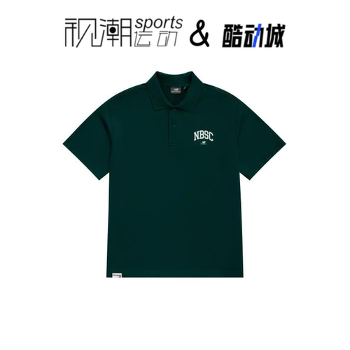 NB墨绿色男短袖Polo衫舒适休闲
