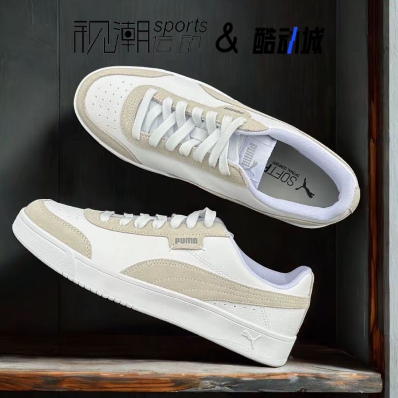 Puma彪马Court Legend白色男女时尚经典运动百搭小白鞋371931-03