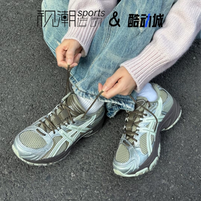 亚瑟士Gel-KahanaTR绿棕休闲鞋