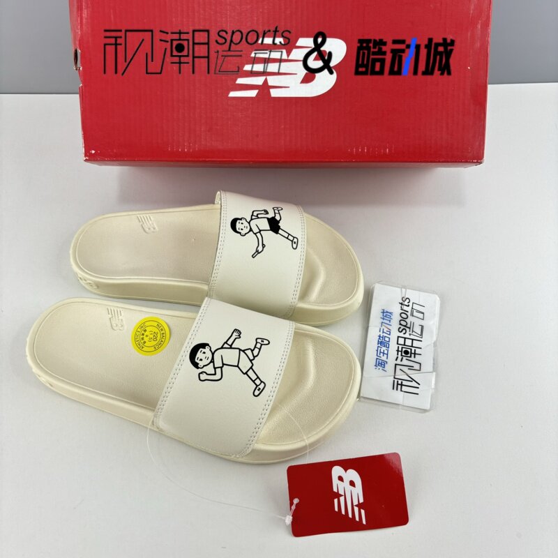 New Balance NB 200白色男女舒适简约户外防滑一字凉拖鞋SWF200NT