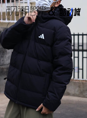 Adidas阿迪达斯黑色男女百搭保暖运动休闲连帽面包羽绒服KF4400