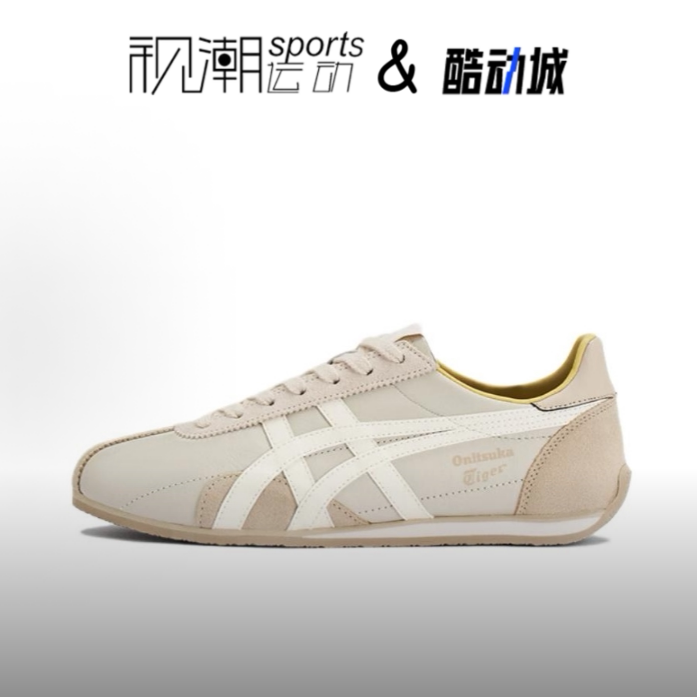 鬼塚虎Runspark米色轻便休闲鞋