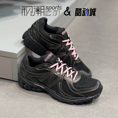 NB860黑时尚经典运动百搭休闲鞋