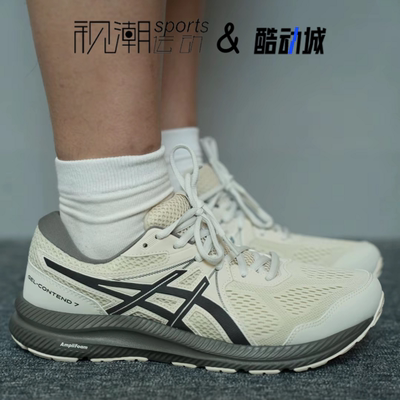 亚瑟士Gel-Contend7浅灰跑步鞋