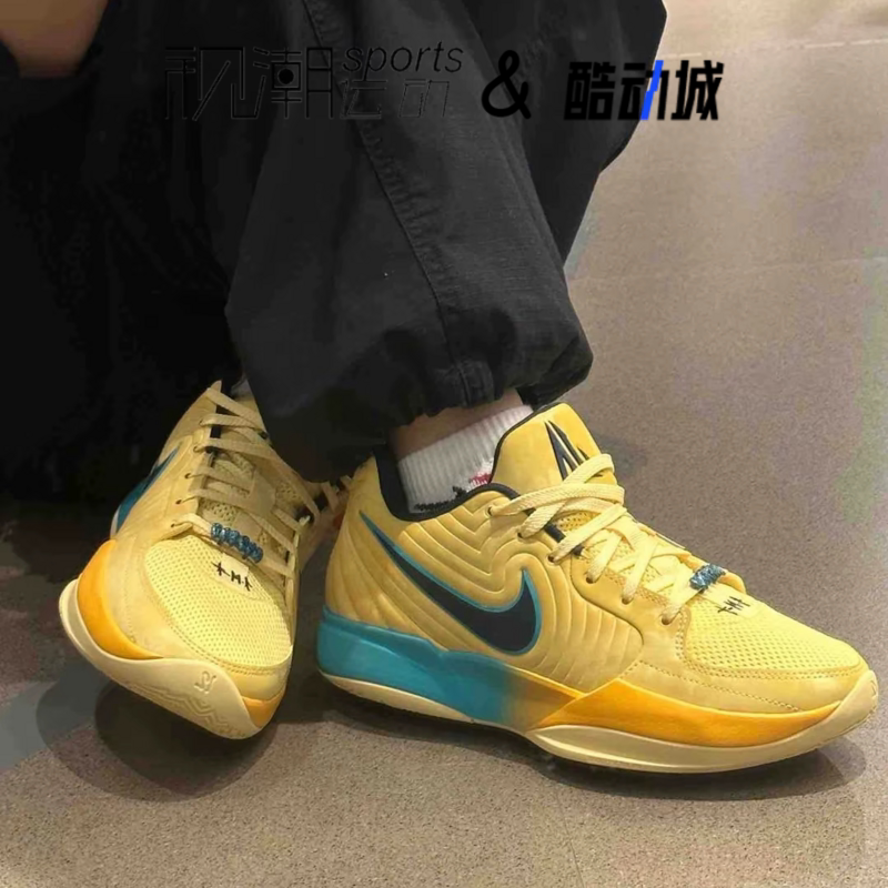 耐克JA2EP黄蓝训练实战篮球鞋