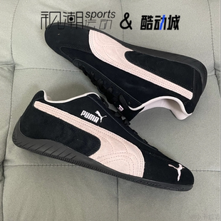 Puma彪马Speedcat黑粉男女舒适复古运动休闲薄底赛车鞋406329-09