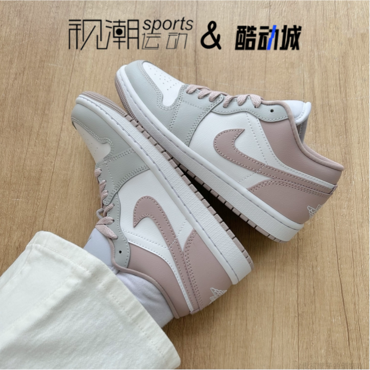 AJ1粉白舒适时尚百搭运动篮球鞋