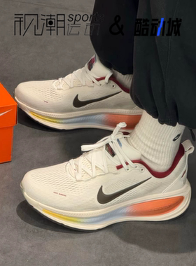 Nike耐克Vomero18马年限定白色男子透气回弹休闲跑步鞋IQ1131-120