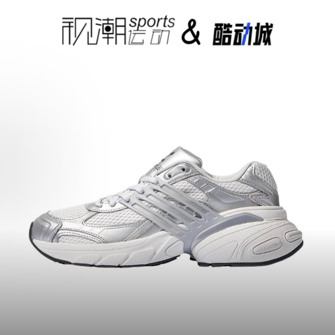 阿迪达斯ADISTAR晶白色老爹鞋