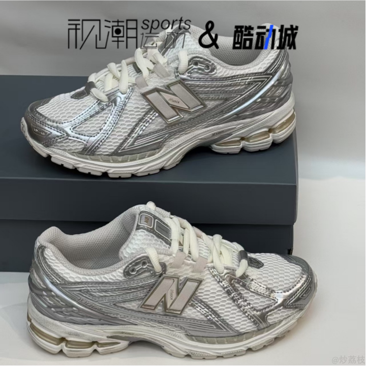 NewBalance NB 1906R银色男女舒适耐磨防滑休闲老爹鞋U1906RRG