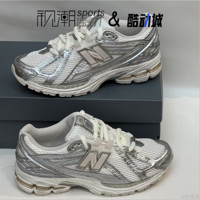 NB1906R银色男女耐磨休闲老爹鞋