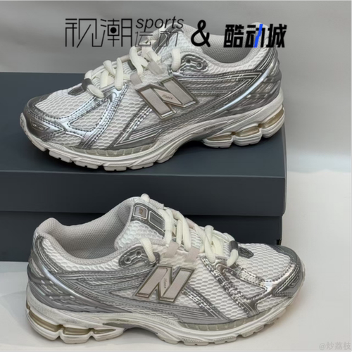 NB1906R银色舒适耐磨休闲老爹鞋