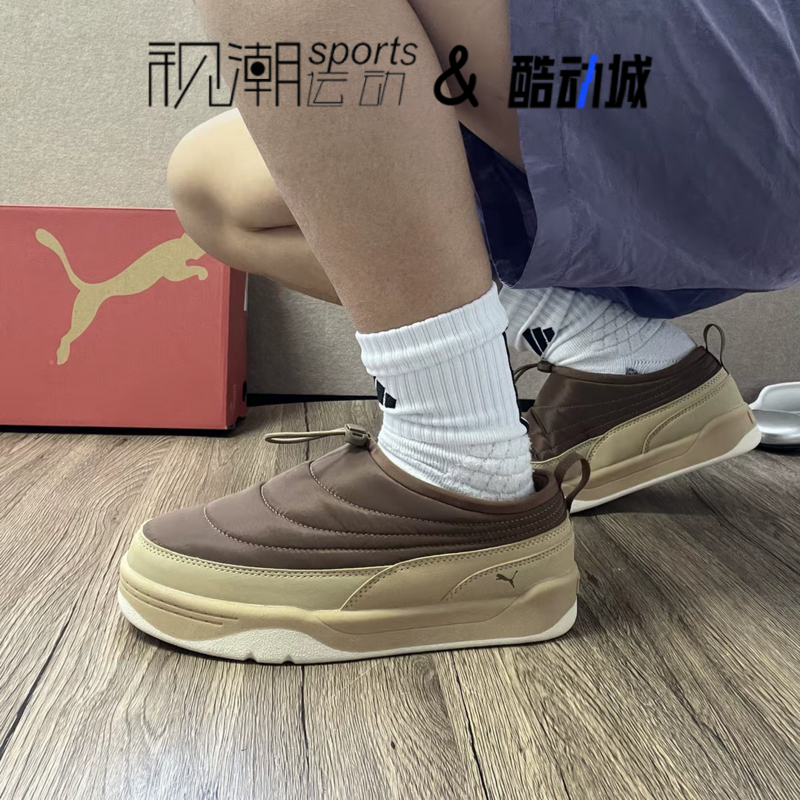 Puma彪马Park Lifestyle棕色男女厚底一脚蹬棉鞋休闲鞋397661-04,运动鞋new,运动休闲鞋,淘宝优惠券,粉丝福利购,淘宝优惠卷