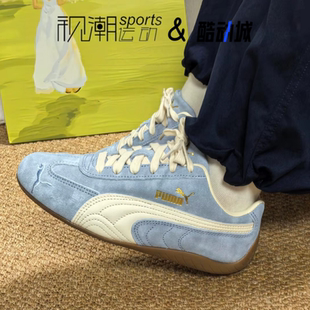 Puma彪马Speedcat蓝色男女复古德训鞋运动休闲赛车鞋403688-01