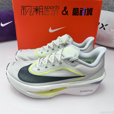 耐克ZoomFly6海草绿竞速跑步鞋