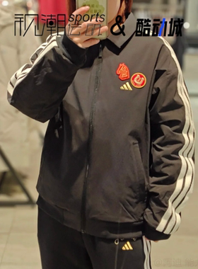 Adidas阿迪达斯黑色男女新年宽松加绒保暖运动休闲夹克外套KE4057