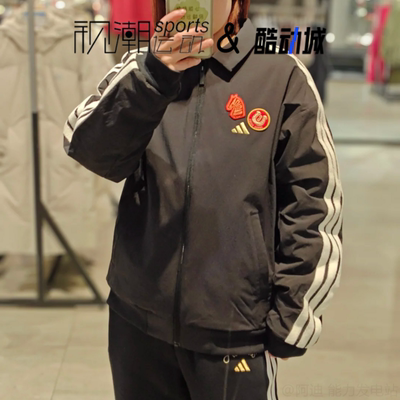 阿迪达斯黑色夹克外套马年限定