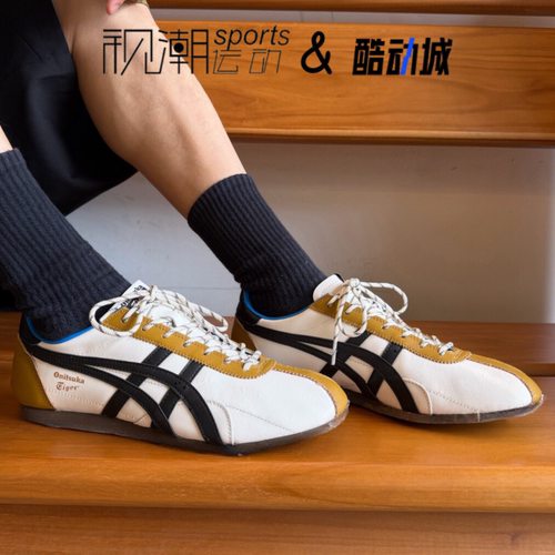 鬼塚虎Runspark白棕色运动休闲鞋